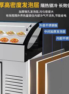 冷冻冷藏双温一体双阶梯保鲜冰柜商用双温三阶梯展示柜水果捞冰台