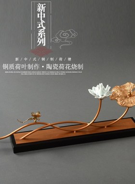 新中式荷花摆件样板房茶餐厅客厅玄关桌面摆设卧室电视柜软装饰品