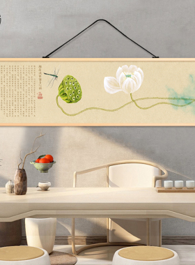 新中式荷花客厅装饰画书房办公室挂画布艺免打孔壁画挂布背景布