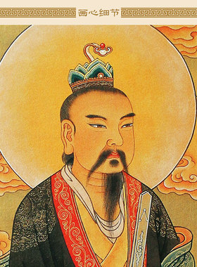 四大天师画像 张道陵葛玄 萨守坚许逊真君卷轴挂画 水陆画神像画
