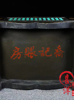手工彩绘描金木胎漆器笔筒 古董风格方形松石算盘招财摆设