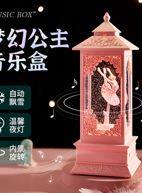61六一儿童节音乐八音盒可旋转水晶球生日礼物女孩小孩女童的摆件
