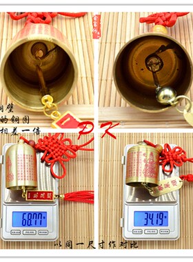 纯铜加厚精工金色铜钟心经钟观音铜钟直身钟 铃铛风铃2mm厚铜摆件