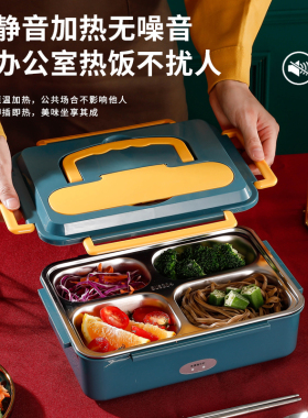304免注水电热饭盒可插电保温饭盒学生可加热餐盒 上班车载便当盒