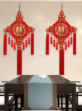 新款中国结喜字结婚挂件桃木高档同心结客厅大号背景墙玄关红装饰