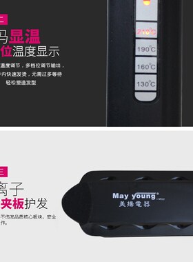 玉米烫夹板女内蓬松器垫发根水波纹麦穗电头发压板器浪板夹玉米须