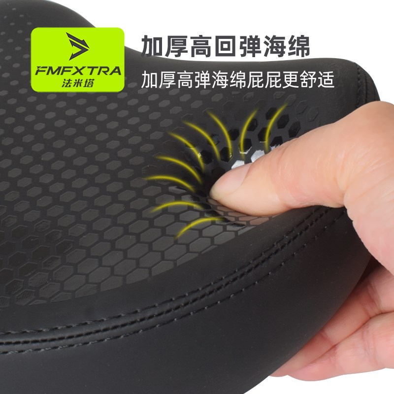 Anti-butt pain riding bicycle electric mountain bike seat cushion super soft seat cushion dynamic bicycle saddle accessories