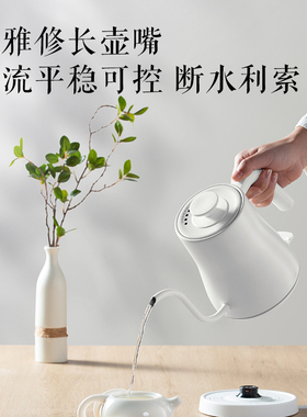 慢味烧水壶泡茶专用电茶壶煮茶艺家用功夫茶长嘴手冲咖啡电热水壶