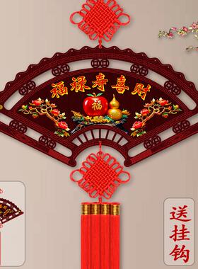 2026新款中国结挂件客厅高档乔迁镇宅桃木扇形福字大号电视背景墙