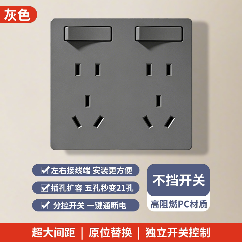 家用厨房专用插座拓展插排拓展插线板多插位壁挂多功能接线板