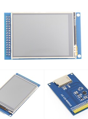 2.8寸 TFT液晶屏LCD 显示屏 带触摸彩屏模块 240X320高清液晶屏