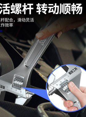 活动扳手工业级活口扳手多功能大开口扳子卫浴水管工具活络管钳