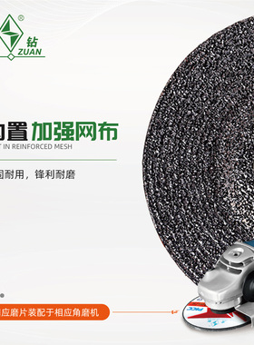 金钻磨光片砂轮片角磨机打磨片180/150/125*6 角磨片手沙轮大磨片