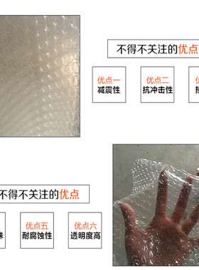 气泡膜30/50cm加厚泡泡纸包装膜防震袋子打包快递泡沫塑料 气泡垫