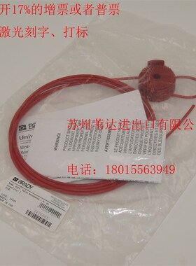 brady贝迪通用各类管道门阀开关闸阀锁大型万用阀门安全锁具51388