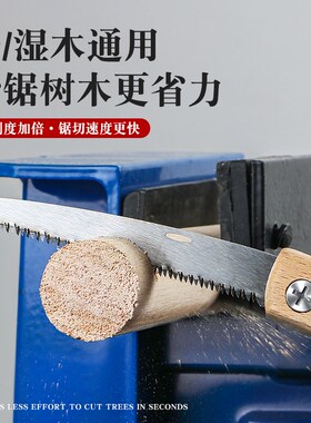 手锯特快木工专用小型家用钢锯可折叠燕尾细齿手持迷你锯木头神器