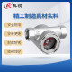 SG-YL11-1 ຕົວຊີ້ບອກການໄຫຼຂອງ impeller eccentric ສະແຕນເລດ 4-ນາທີ 6-ນາທີ impeller sight glass flow observer