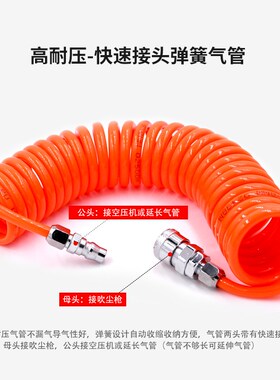 气动高压货车吹尘枪强力塑料风枪空压机吹气枪气管弹簧伸缩管套装