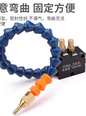 机床冷却喷雾器喷头万向喷油嘴气动喷油器铣床水气混合总成油雾头