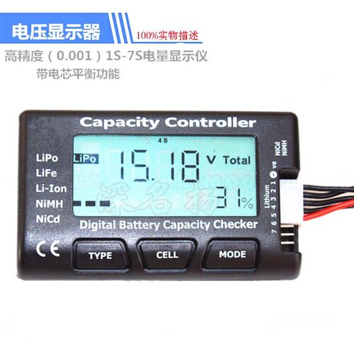 Cellmeter7 电显 电量显示器/电池功能测试表 电压显示器1-7S电池 - 图1