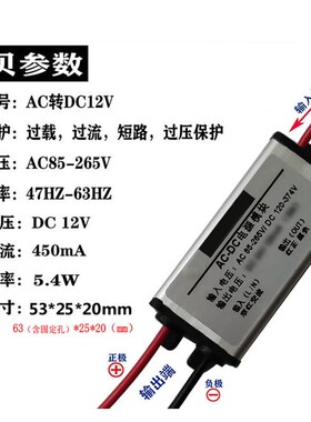 微型开关电源模块 宽电压输入AC85-265V转DC5/12/24V防水灌胶电源