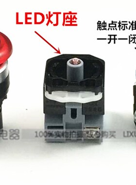 一佳工控带灯自复位蘑菇头按钮开关YJ139-LA38-11MD 带灯点动按钮