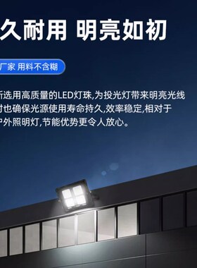 led投光灯防眩目户外防水超亮射灯广场室外篮球专用照明灯泛光灯
