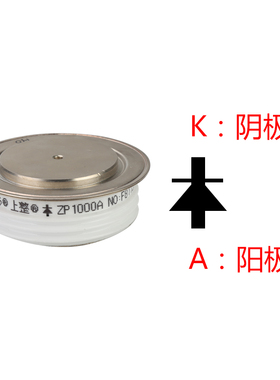 上海上整平板式可控硅晶闸管ZP 500A800A整流器凸形大功率整流管