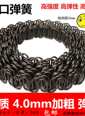 力威沙发辅料沙发蛇形簧弓形弹簧家具弹簧拉簧任意剪裁沙发弹簧