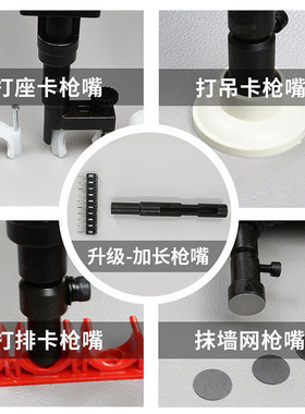 共荣瓦斯射钉抢水电专用打钉枪混凝土钢钉枪气钉枪电动钉线槽工具
