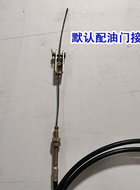 船用挂机挂桨机油门线船用操纵器油门控制器操作器船用油门头拉线