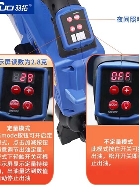 羽拓无刷定量电动黄油枪锂电高压重型挖掘机钩机专业汽车保养设备
