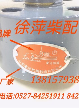 船用风瓶头6160A.15.20船用气瓶头山东豪迈高密光大船机空气瓶头