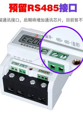 4P三相电表380v电表导轨式电表电能表智能数显液晶火表RS485通讯