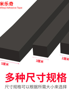 床头防撞条固定器防摇晃嘎吱防床响神器加厚海绵靠墙垫片稳定支撑