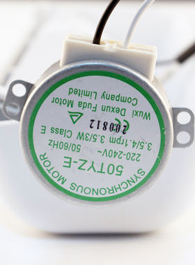 惠康商用家用制冰机同步电机转动马达连接器控制器原装配件摆动杆