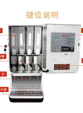亿美科咖啡奶茶机全自动商用自助冷饮热饮多功能速溶饮料一体机器
