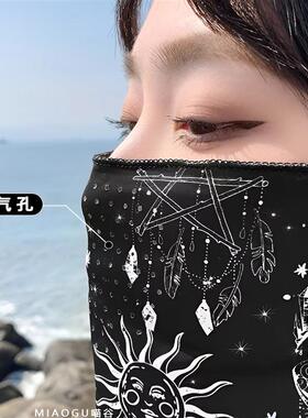 防晒面罩全脸抗UV夏护颈骑行面罩冰袖脸基尼女