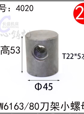 CW6163/6180大连沈阳方刀架配件定位销套刀架芯轴盖板弹簧凸轮珠