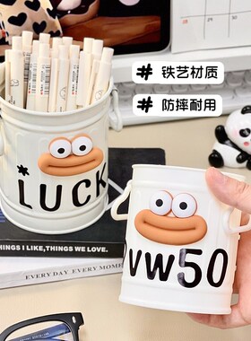 桌面笔筒收纳盒学生桌上文具整理置物架笔架办公室书桌办公桌笔桶