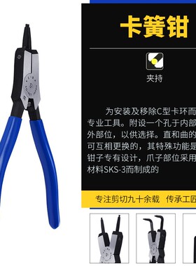 日本KEIBA多用卡簧钳S-025介指钳S-026四用弹簧钳马牌挡圈钳