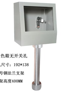 信捷7寸触摸屏安装盒工业人机界面安装支架电控箱控制箱PLC配电箱