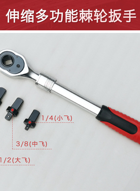 省力快速套筒棘轮扳手大中小飞双向伸缩扳手汽修工具72齿24齿45齿