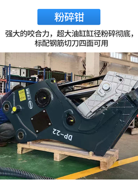 挖土机液压粉碎钳破拆钳拆车剪莲花抓废钢抓属具破碎剪拆迁粉碎剪