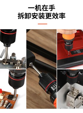 邦远电动螺丝刀工业级全自动停小型电批无刷电起子家用电批套装