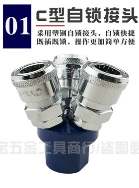 气管软管接头铁三通 内牙内丝圆三通 通用型密封接气泵空压机接头