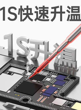倍思特 c210烙铁头速工T26D/i2c/A9/JBC焊台通用洛铁头发热芯刀头