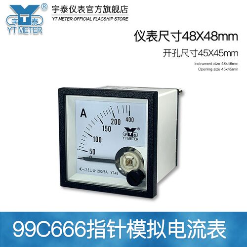 CP48防爆双针电流表4-20mA输入模拟变频器30A 50A 100A YT48 BE48 - 图1
