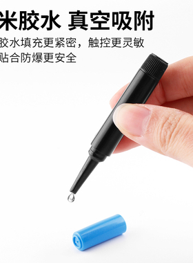 UV贴膜胶水粘结曲面屏钢化膜专用液态胶低气味2g手机贴膜凝固uv胶