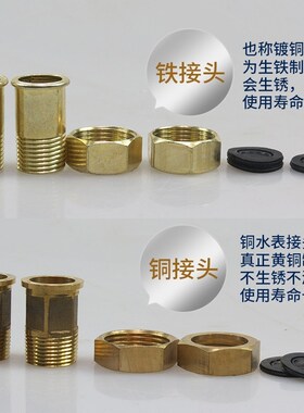 水表家用防冻止回阀防空转自来水46分DN15宁波干式立式民用旋翼式